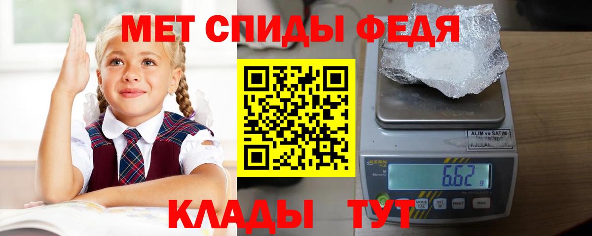 АМФ Розовый  Вход с VPN  Москва 