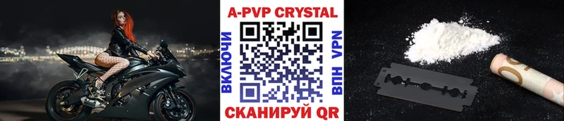 маркетплейс как зайти  Москва  кракен зеркало  Alfa_PVP СК КРИС  купить  сайты 