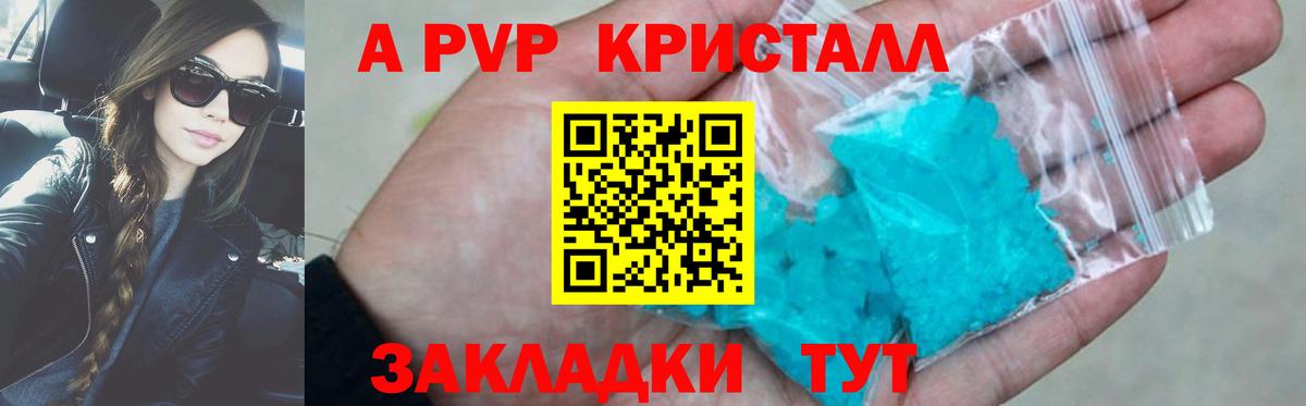 A-PVP VHQ  Альфа ПВП  A PVP СК КРИС  Москва  Вход с VPN 