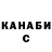 Cannafood марихуана Vlad Shumsky