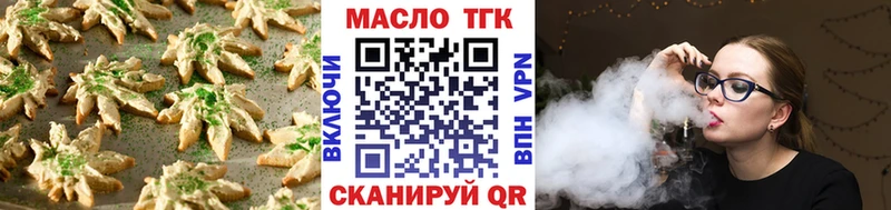 наркотики  Москва  Canna-Cookies конопля 
