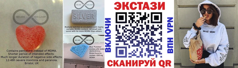 Ecstasy 99%  магазин  наркотиков  Москва 
