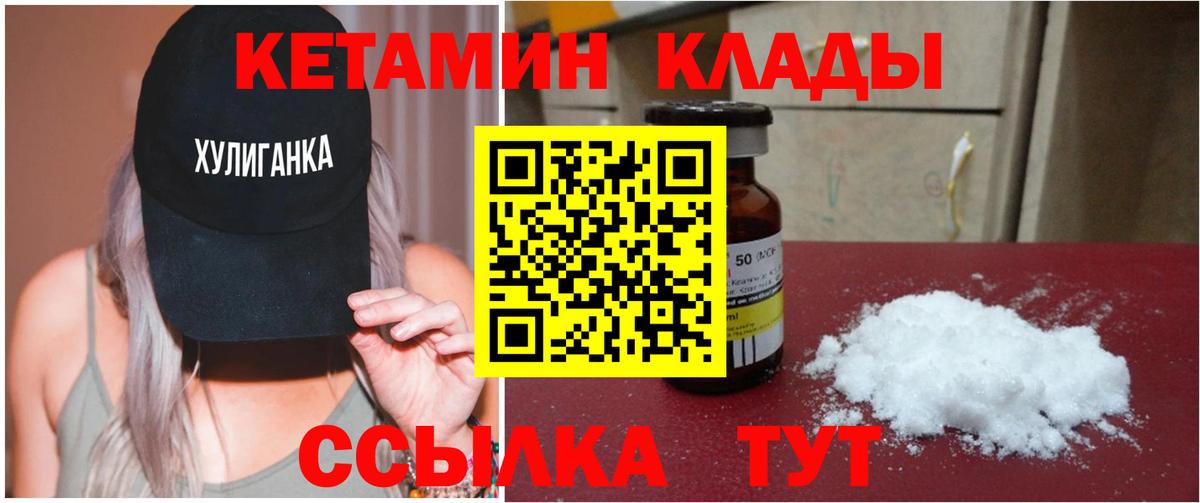 ГАШ  Бошки Шишки  Мефедрон   COCAIN  Москва  Вход с VPN  Alpha-PVP СК кристаллы 