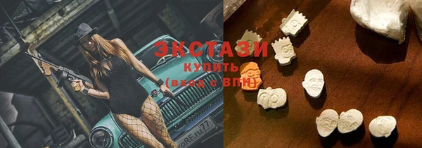 твердый Горно-Алтайск