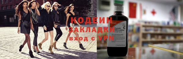 кокс Горнозаводск