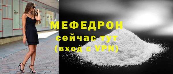мескалин Горняк