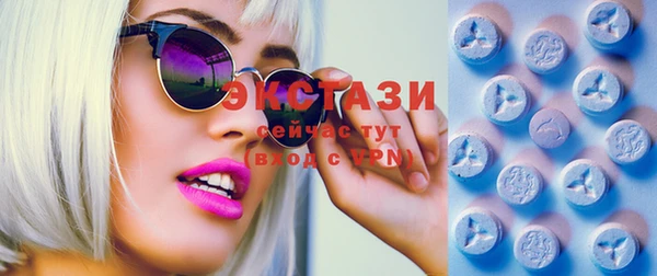 твердый Горно-Алтайск