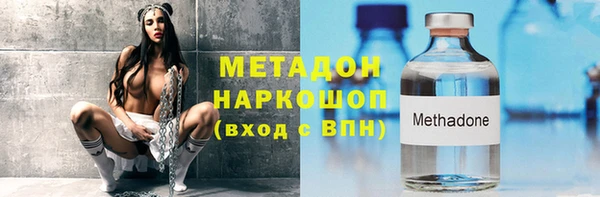 кокс Горнозаводск