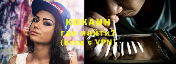кокс Горнозаводск
