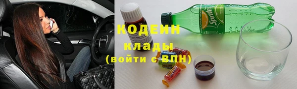 мескалин Горняк