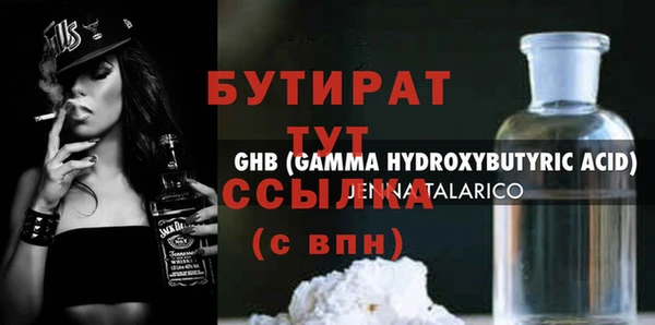 кокс Горнозаводск