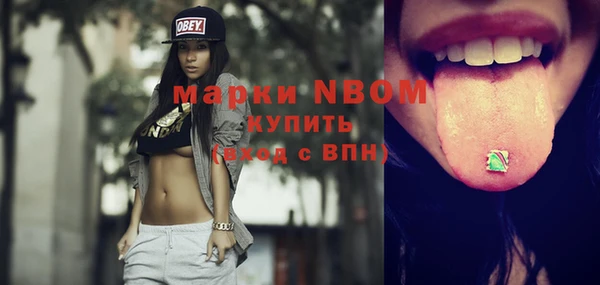 кокс Горнозаводск