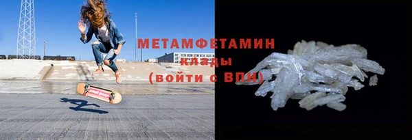 кокс Горнозаводск