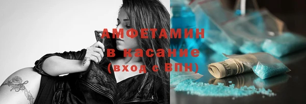 твердый Горно-Алтайск