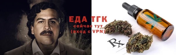 мескалин Горняк