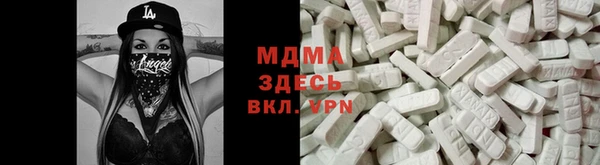 мескалин Горняк