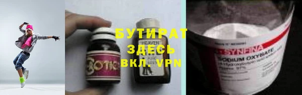 твердый Горно-Алтайск