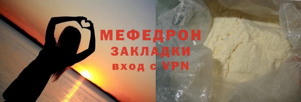 мескалин Горняк