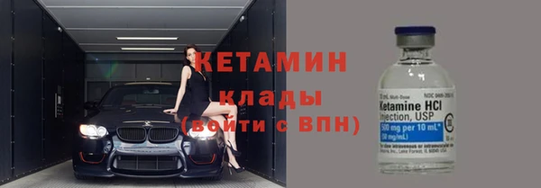 мескалин Горняк