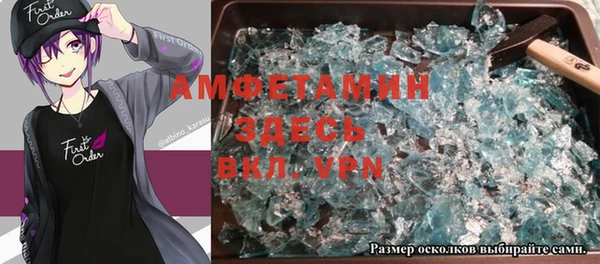 мескалин Горняк