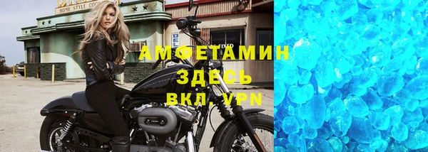 мескалин Горняк