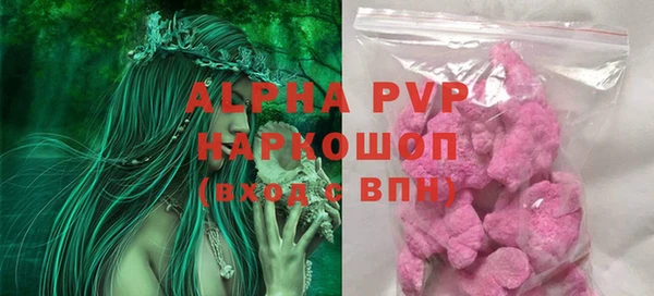 альфа пвп Усолье-Сибирское
