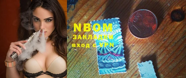 мескалин Горняк