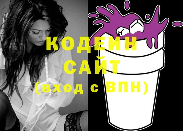 твердый Горно-Алтайск