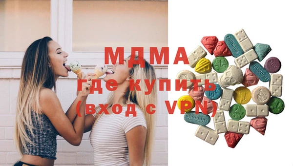 мескалин Горняк