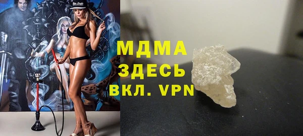 мескалин Горняк
