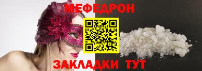 бошки Волгодонск