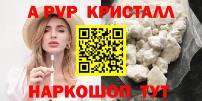амф Волжск