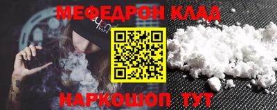 бошки Волгодонск