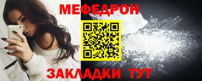 бошки Волгодонск
