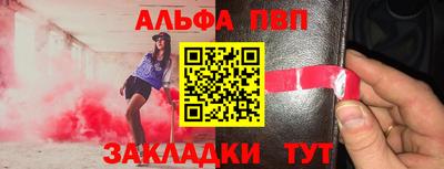 амф Волжск