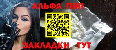 бошки Волгодонск