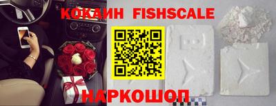 бошки Волгодонск