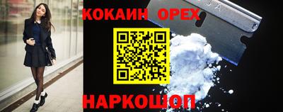 амф Волжск