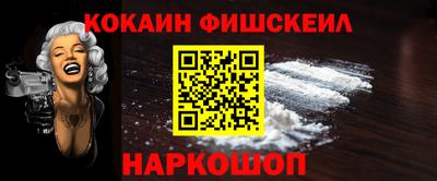 бошки Волгодонск