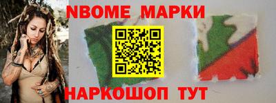 таблы Волжский