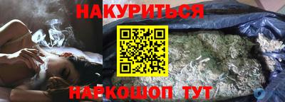 бошки Волгодонск