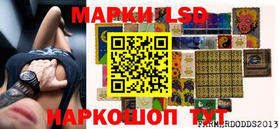 бошки Волгодонск