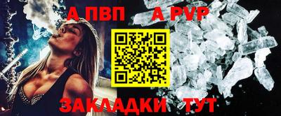 таблы Волжский