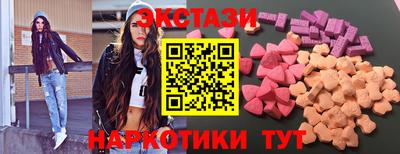 амф Волжск