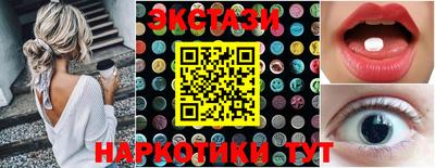 амф Волжск