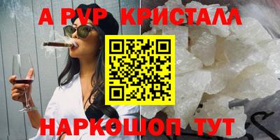 таблы Волжский