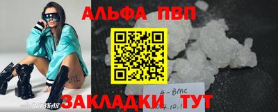 амф Волжск