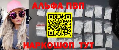 бошки Волгодонск