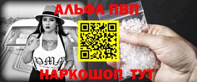таблы Волжский