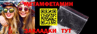амф Волжск